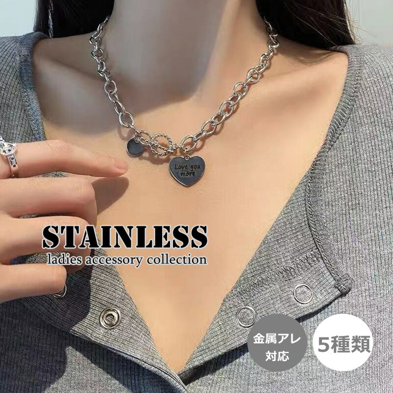 肌にやさしいステンレスネックレス サージステンレス プレイングハンズネックレス ステンレス チェーンネックレス ベネチアンチェーン メンズ 女性 シルバー 金属アレルギー対応 国内配送