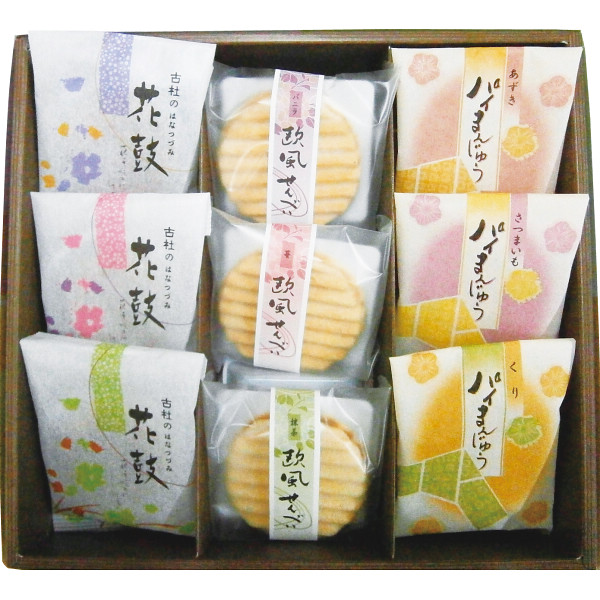 市場 送料無料 和菓子 快気 出産 香典 内祝い セット内祝 ラッピング お返し 結婚 詰め合わせ 結婚内祝い