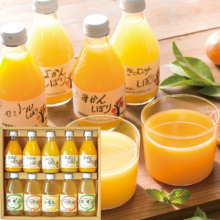 楽天市場 送料無料 伊藤農園 100 ピュアジュース詰合せ V 064n おしゃれ 出産内祝い 内祝い 引き出物 快気祝い 結婚祝い 引出物 内祝 入学内祝い 引っ越し 引越し お返し 贈り物屋manygood