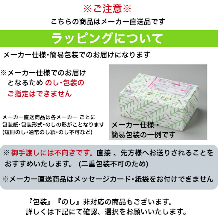 【送料無料】母の日ギフト母の日レトルト・三田米ギフトセットプレゼント誕生日御祝内祝お取り寄せお惣菜ごはんうまいおいしい喜ばれる