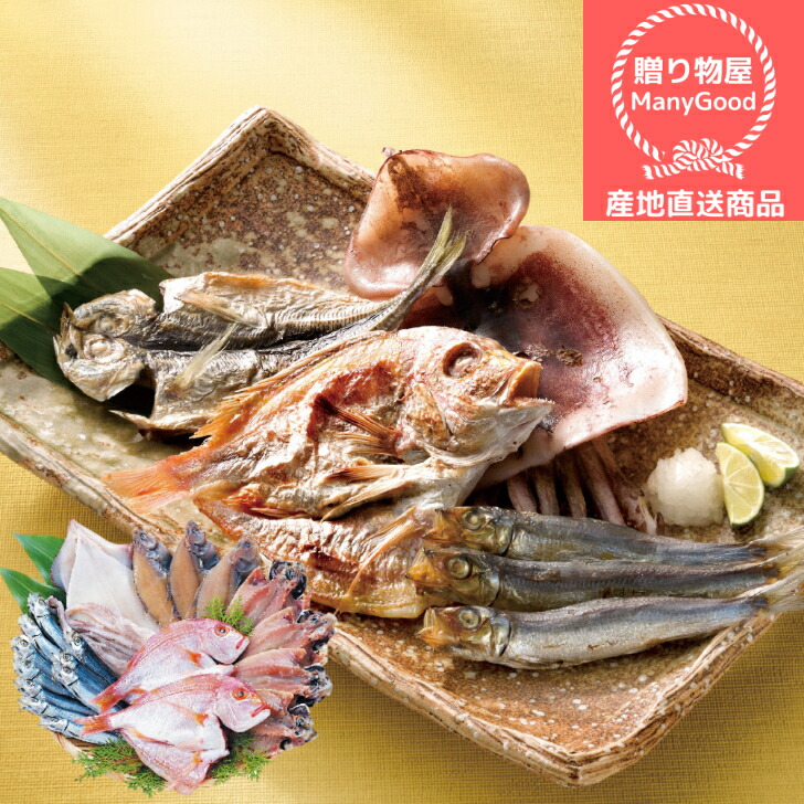 送料無料 御中元 魚詰合せ 山口魚急便 詰合せ お中元 出産祝い 内祝 お返し お土産 帰省土産 お盆 御供 お取り寄せ ご褒美 グルメ メーカー直送商品 Paigebird Com