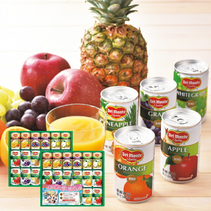 送料無料 御中元 デルモンテ水物幣物 Fw 50 詰合せ 詰め合わせ 御中元 産出す挙行 内祝 お復答 お現在 夏時季限度 汁液 ギフト 帰り土産 お御盆 随う お取り寄せ お中元 善い 芳しい 夏 ギフト デルモンテのこだわり果汁飲料でいる World Selection 続き物と定番の100
