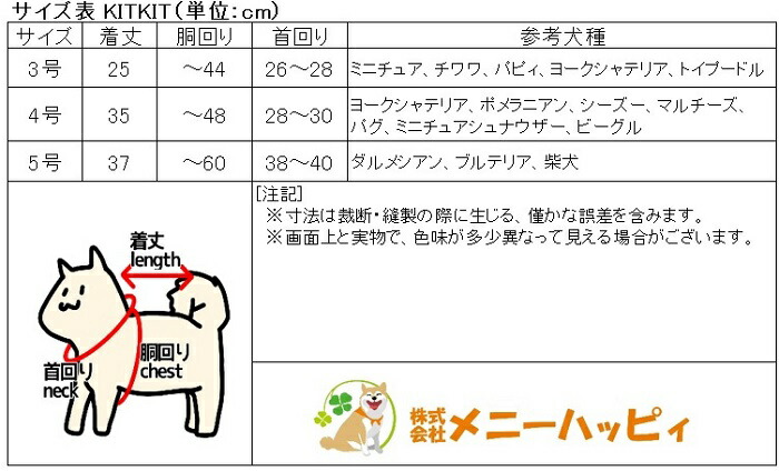 楽天市場 小型犬用 犬 服 おもしろ タンクトップ チョコレート 袖なし バレンタイン チョコ キラキラ スパンコール 男の子 女の子 ３号 ニコちゃん インスタ ピンク 動きやすい コスチューム ペットウェア Pa Mh 0 3 着せやすい 犬服 柴犬コウタのハッピィショップ