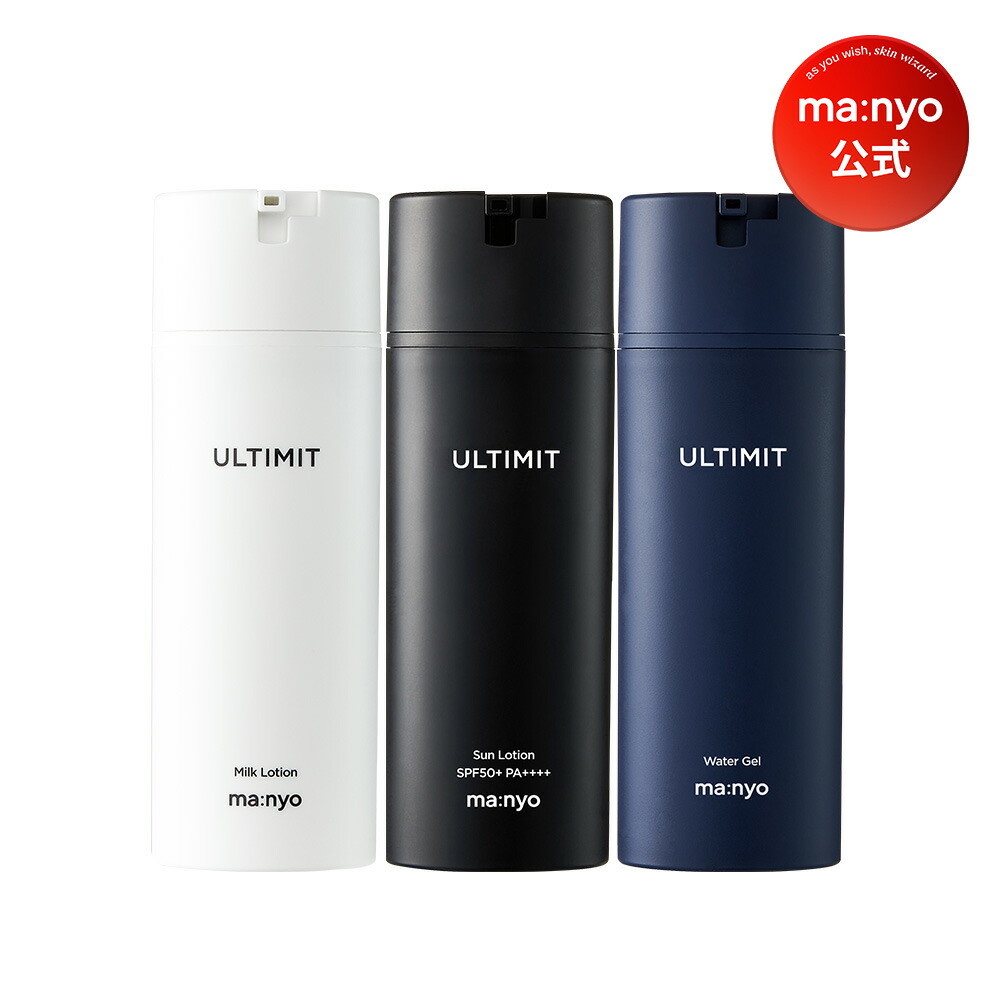 フェイスジェル・ゲル suiyo ZIGEN / オールインワンフェイスジェル(旧)の公式商品情報｜美容