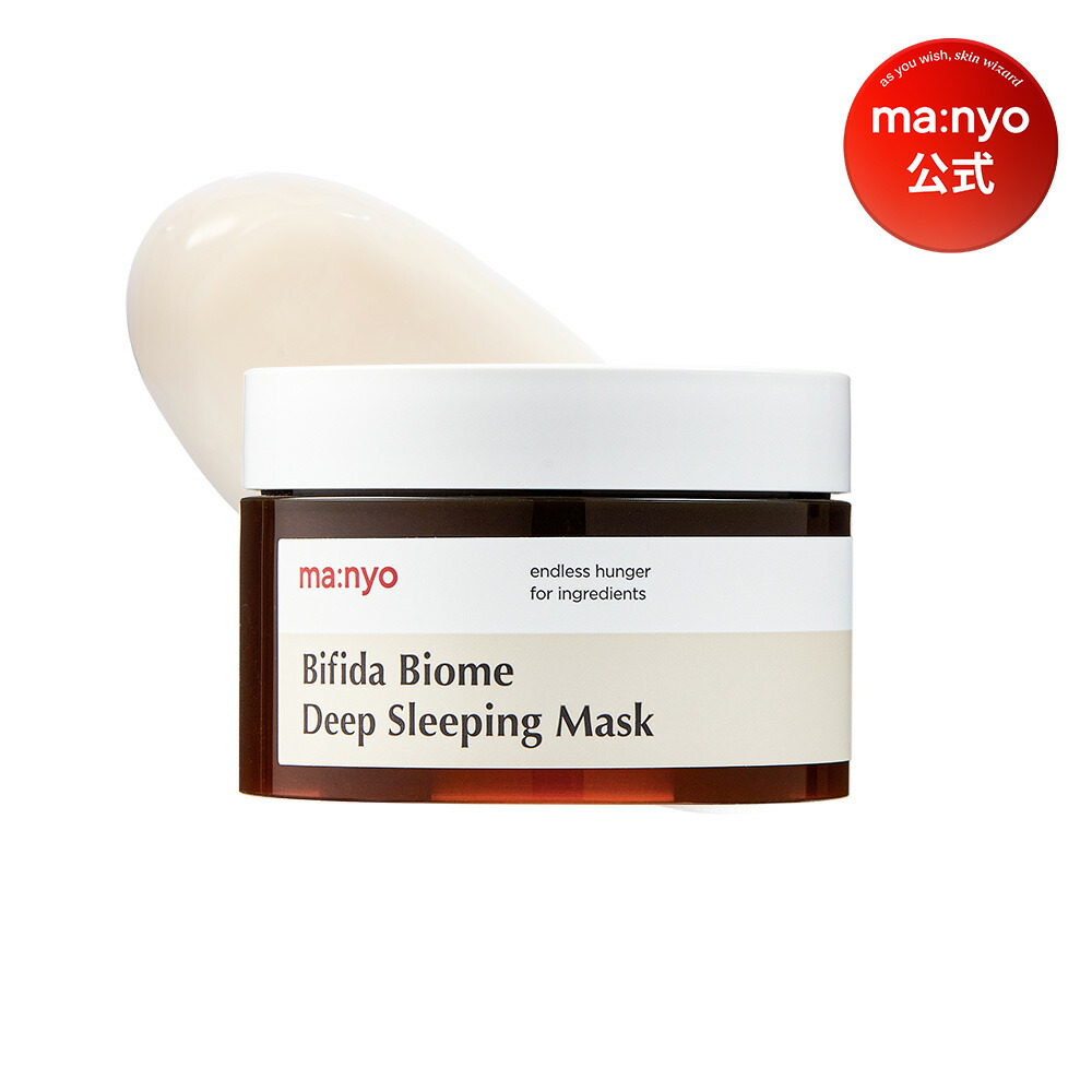 楽天市場】ビフィダバイオームアイクリーム30mL【ma:nyo公式】女優アイ