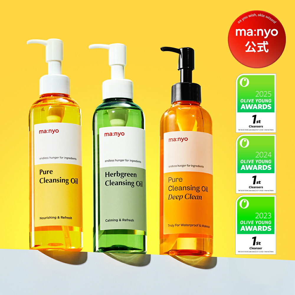 楽天市場】ピュアクレンジングオイル ディープクリーン200mL【manyo