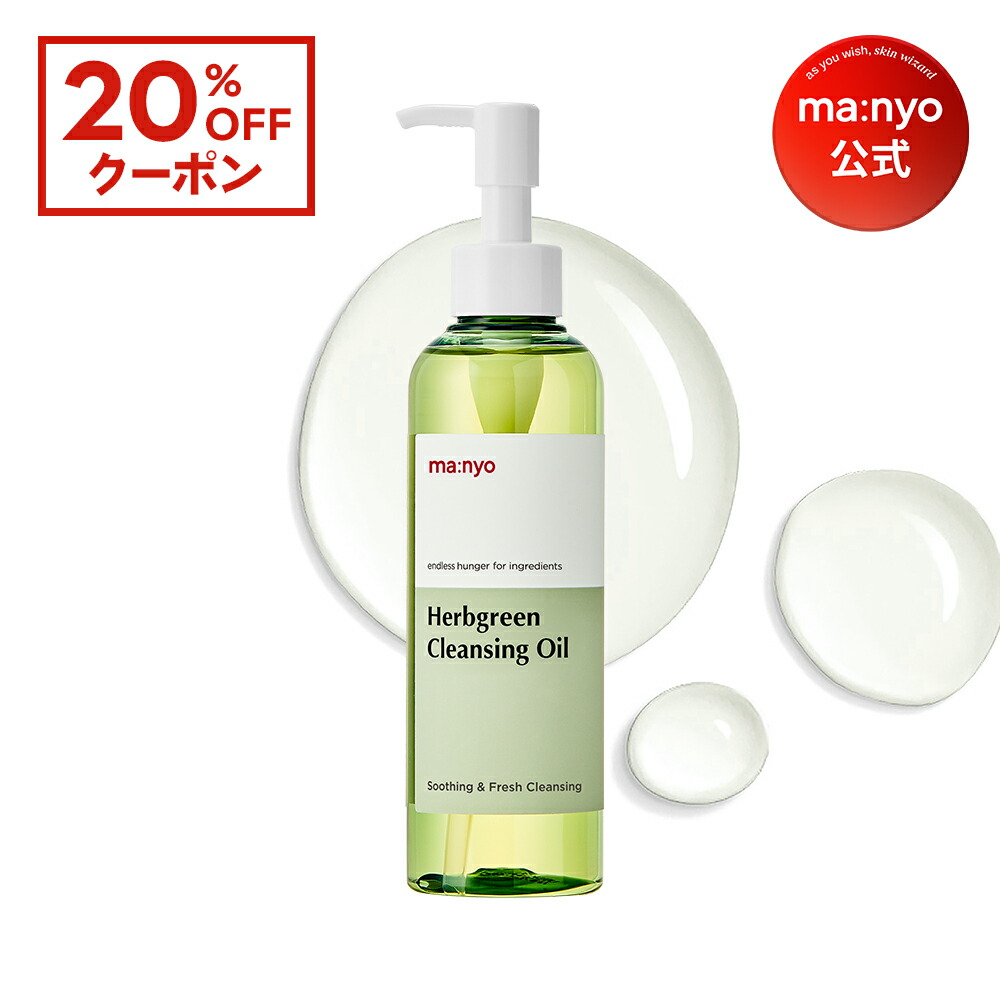 クレンジングオイル　ピュアローション 334975_1.jpg?11292048