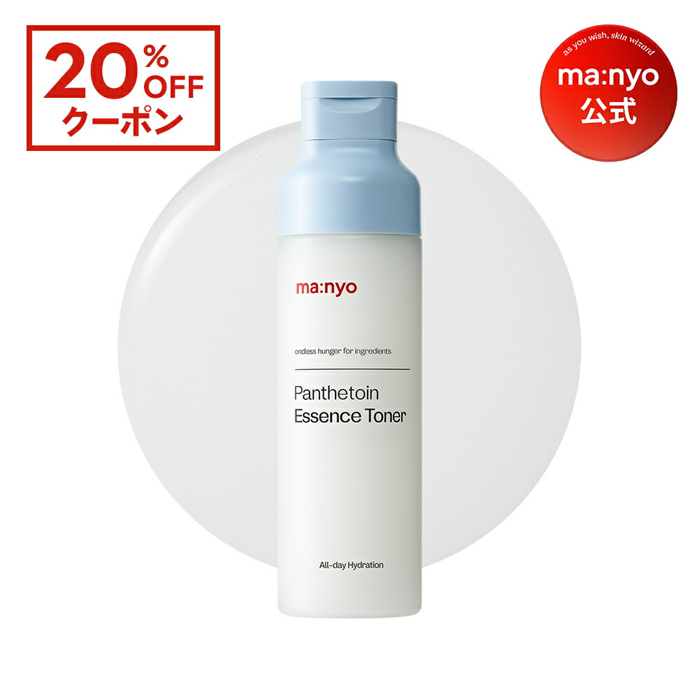 楽天市場】ブラックヘッド＆ポアトナー 210mL【ma:nyo公式】すっきり