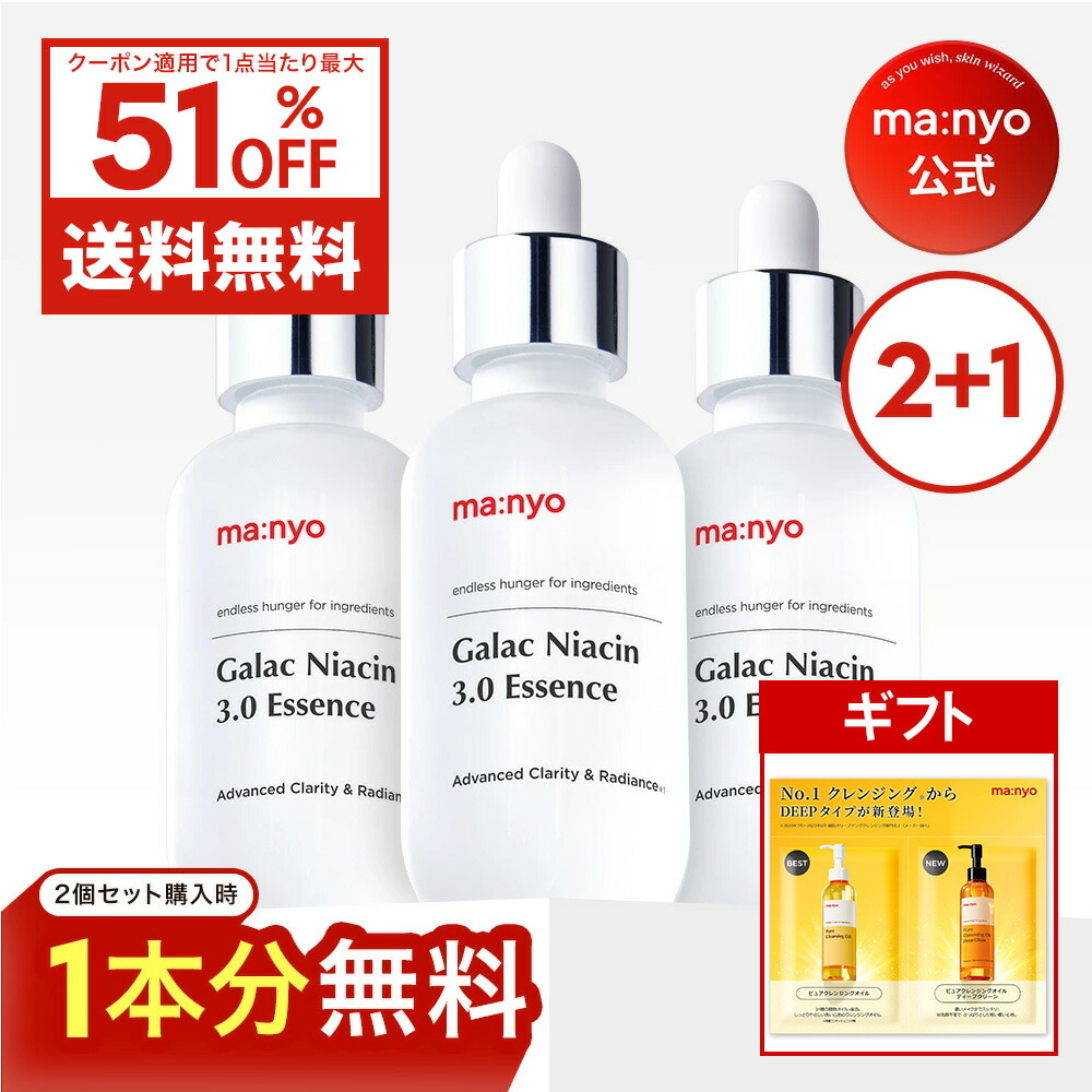 APHROZONE アフロゾーン ATO楽 アトラク インテンシブ スキンバリア