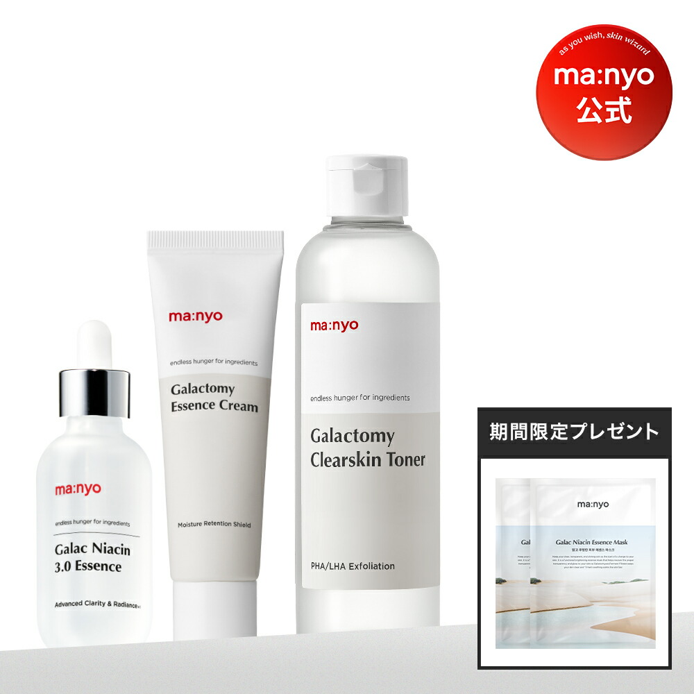 楽天市場】ピュアトライアルキット【公式】韓国コスメ マニョ manyo