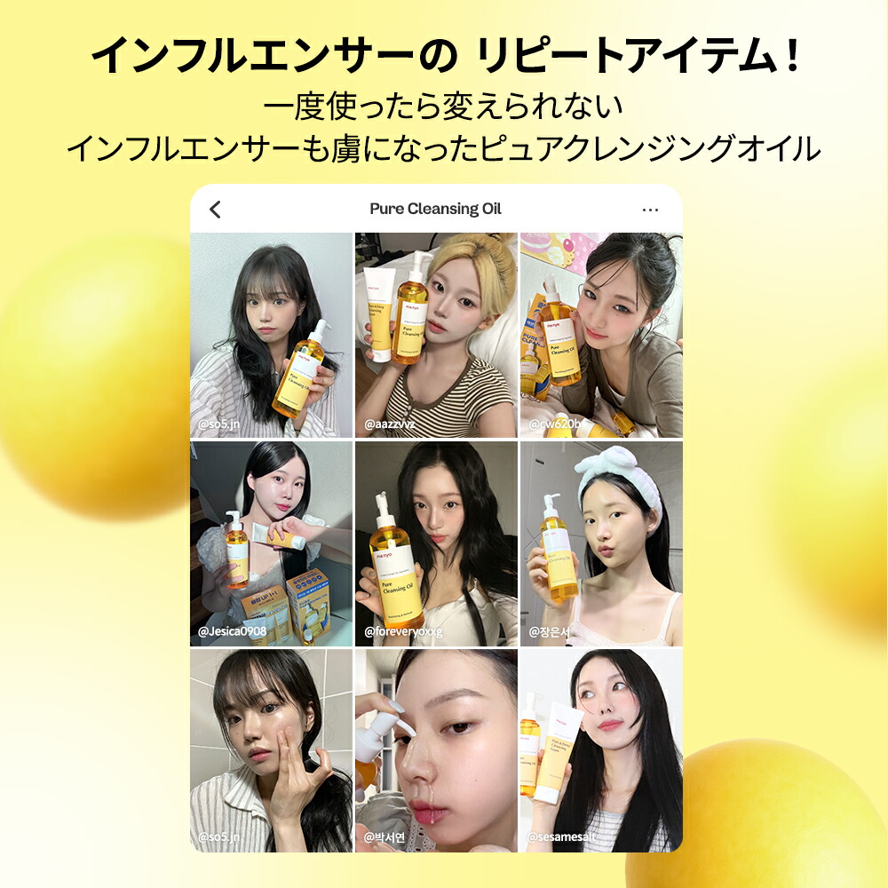 ╲神トククーポン対象！5/9 20:00 ~ 5/16 01:59╱【manyo公式