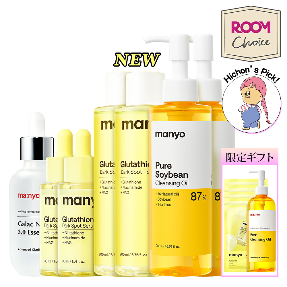 在庫限り＞ドテラ doTERRA ソフィーディフューザーセット ギフト