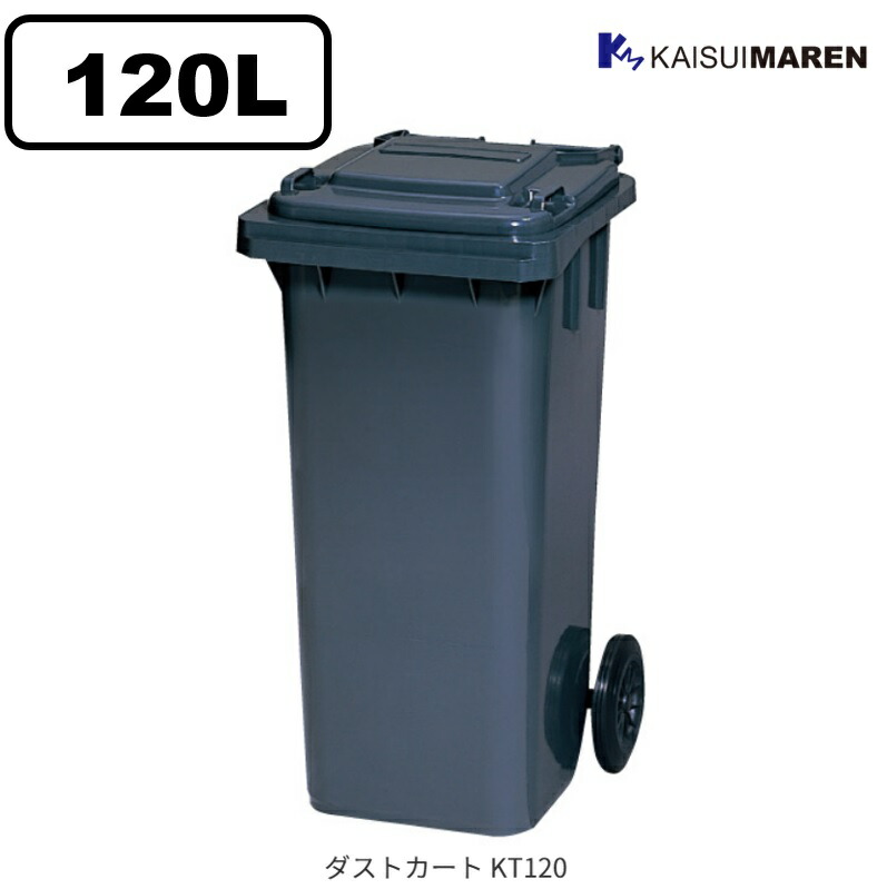 u.ミヅシマ工業 ダストカート#100 グリーン