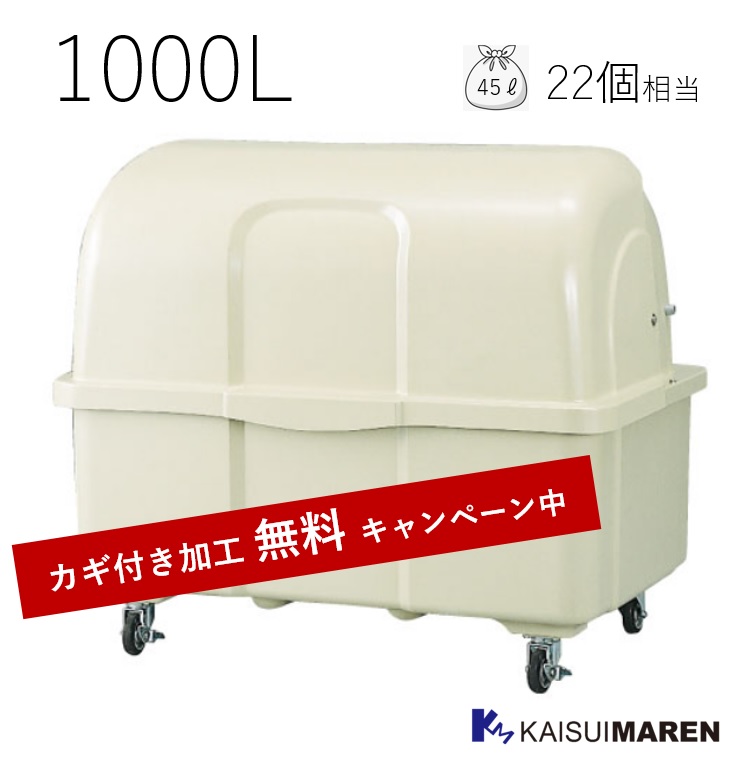 驚きの値段で】 ｼﾞｬﾝﾎﾞｽﾃｰｼｮﾝ J1500G ｷｬｽﾀｰ無 ad-naturam.fr