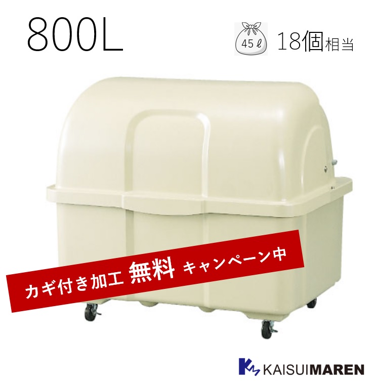 楽天市場】ダストカート KTP120（容量約120L、屋外用集積・運搬カート