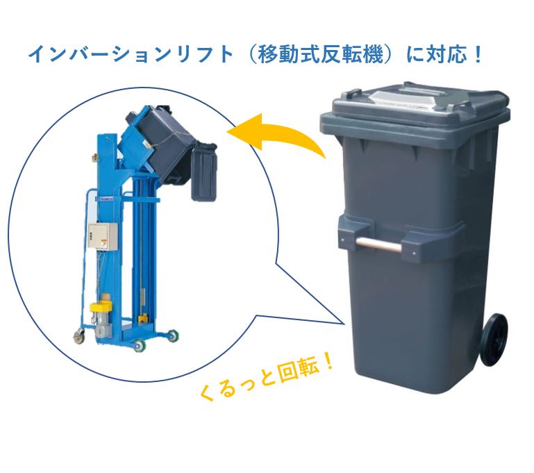 カイスイマレン ダストカート（360L) KT-360 3-8459-04 ダストカート