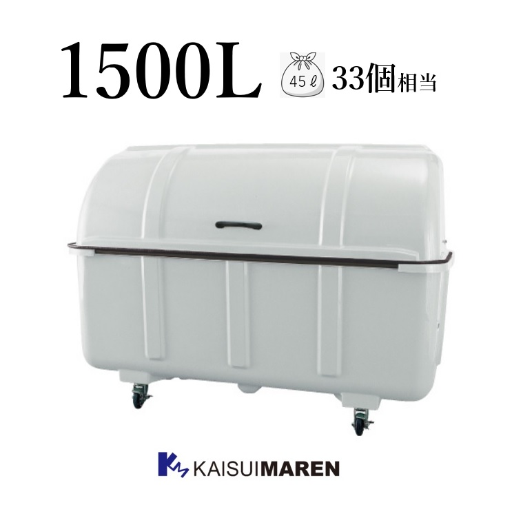 楽天市場】分別ゴミ箱 ジャンボボトム LLP300（3台ユニットタイプ