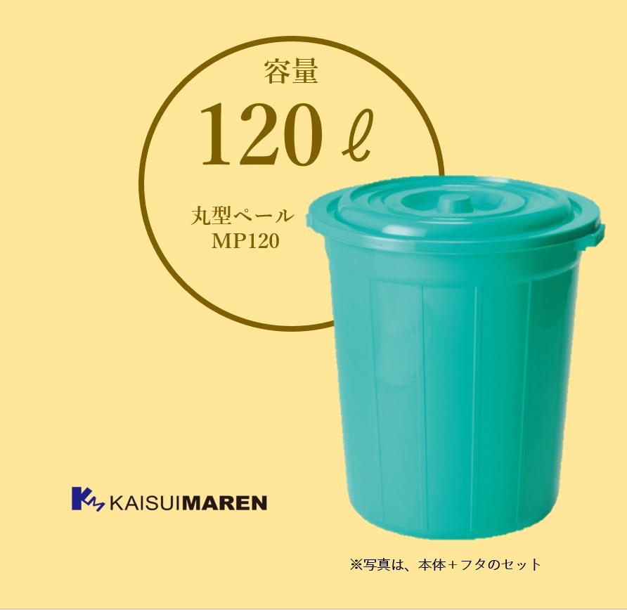 円母型ペール Mp1 3個ひとそろい 腕前1l グリーン 送料無料 北海道 沖縄と離島カット Residenza Latorre Com