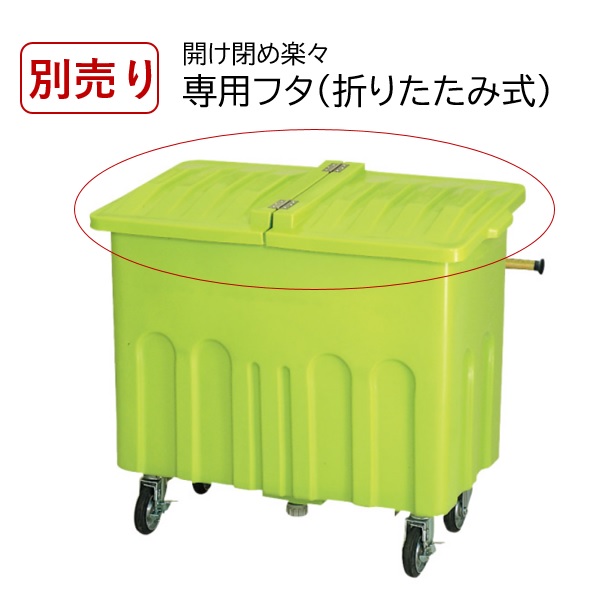 エコ手押し車 P700用フタ（戸外用積もり積もる・持っていく手押し車）※フタのみの買いもとめるは出来ません。\u003cbr /\u003eゴミ積もり積もる ゴミ取りあつめる ゴミリコール 送りとどける手押し車 持っていく手押し車 御役目用 戸外用 段ボール  大型 事務所 バス発着場 アパルトマン 工業プラント ホスピタル エクステリア・ガーデンファニチャー-屋外ゴミ収集庫-花・ガーデン・DIY