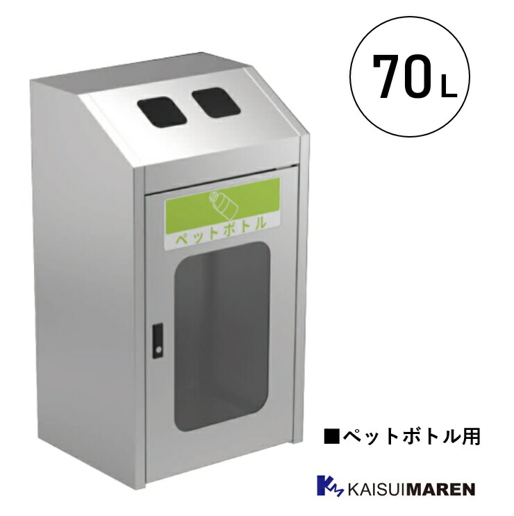 だんしゃり中 サボンｎ 試用見本 60個 楽天市場】分別回収BOX ジャンボボトム SLDM120K（容量60L）※別途送料_