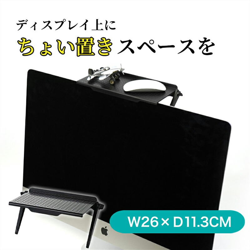 ★入荷なし！残り１点 収納たっぷり！リモコンや小物もすっきり整理 テレビボード スケーター リモコン収納 リモコン＆ティッシュケースラック