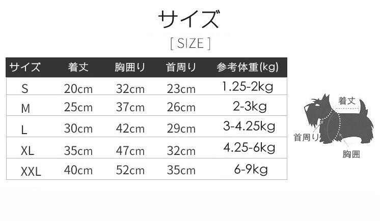 最大68%OFFクーポン 犬服 コート ジャケット ニットタンク 小型犬 秋冬 冬服 冬 秋服 秋 犬の服 ペット 猫 イヌ ペット服 ドッグウェア  ペットウェア 犬 服 洋服 防寒 暖かい カジュアル おしゃれ 中型犬 トイプードル マルチーズ チワワ www.tsujide.co.jp