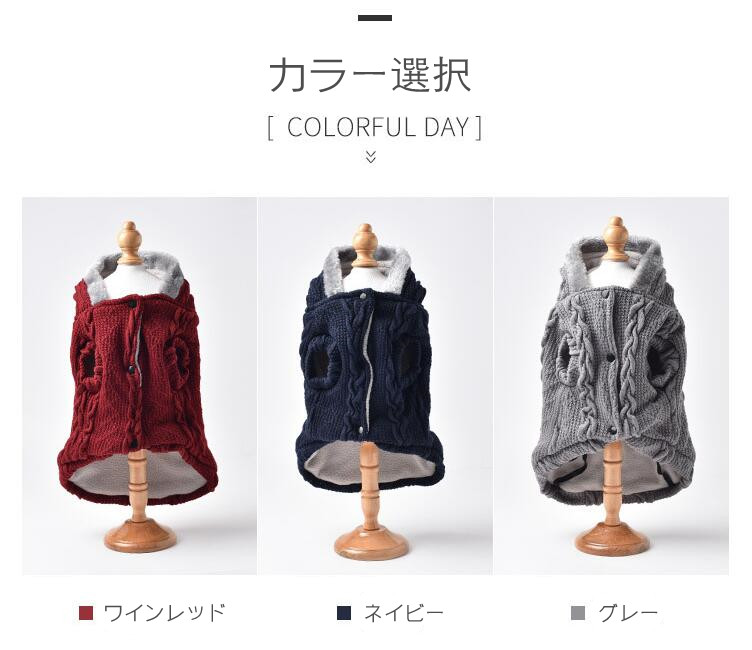 最大68%OFFクーポン 犬服 コート ジャケット ニットタンク 小型犬 秋冬 冬服 冬 秋服 秋 犬の服 ペット 猫 イヌ ペット服 ドッグウェア  ペットウェア 犬 服 洋服 防寒 暖かい カジュアル おしゃれ 中型犬 トイプードル マルチーズ チワワ www.tsujide.co.jp