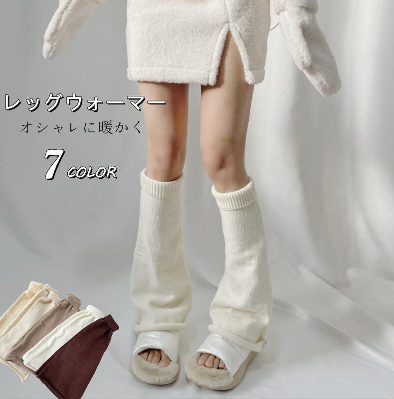 hazama 誰もに向けたルーズレッグウォーマー ロイヤルブルー hazama 誰もに向けたルーズレッグウォーマー ロイヤルブルー