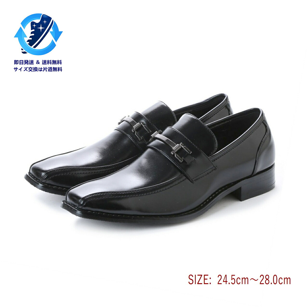 楽天市場】【特価・汚れ有りB品】メンズ ビジネスシューズ ドレス