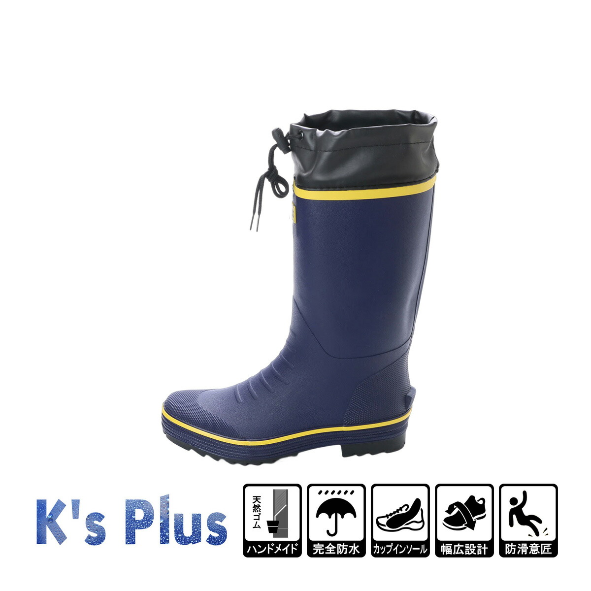 スコットランド製　長靴　レインブーツ　ラバーブーツ　ゴム靴　未使用保管品 楽天市場】レインブーツ｜第一ゴム｜ラバーブーツ 田植長裏付｜22.5/23