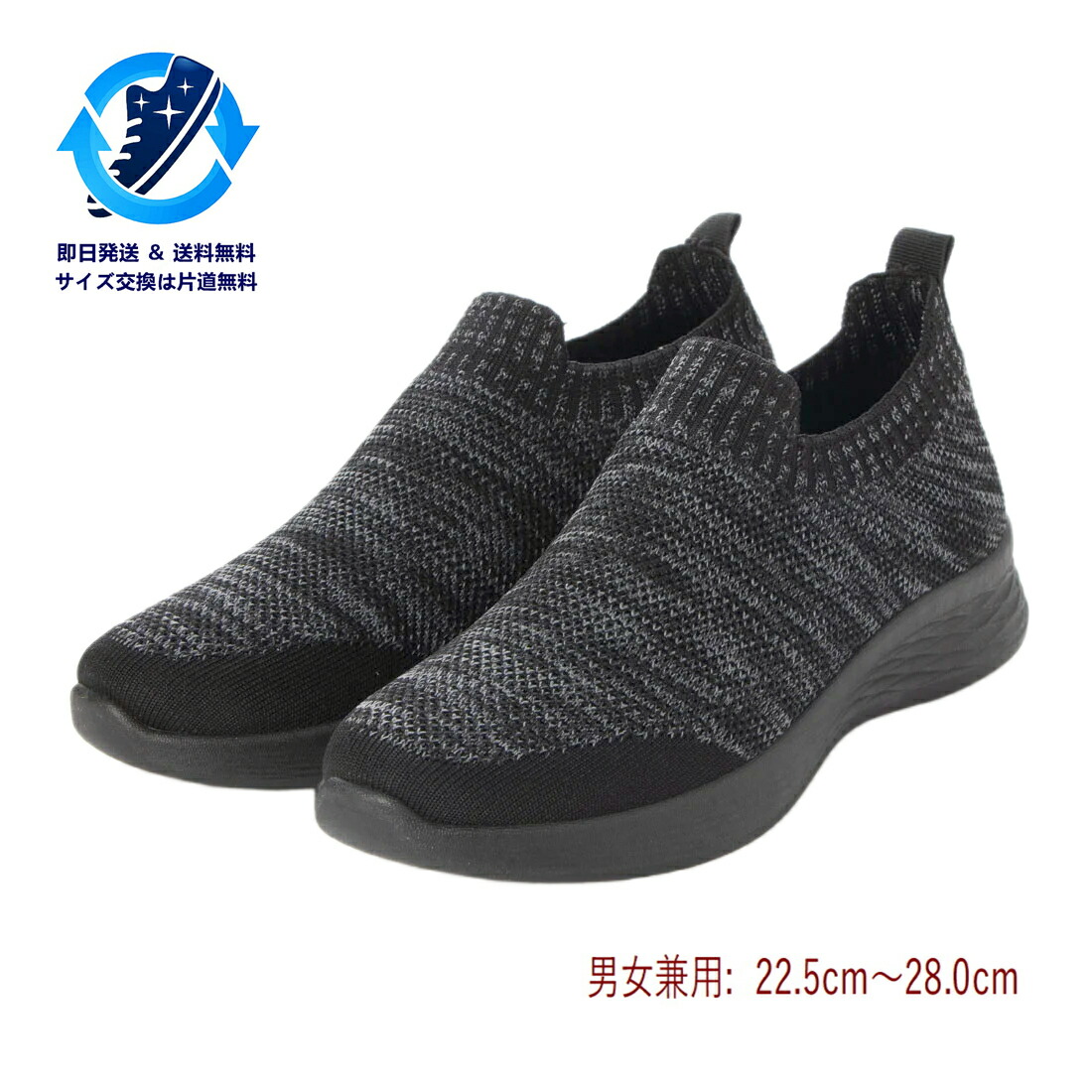PINJIAHUI 2way シューズ 22535-blk-1.jpg