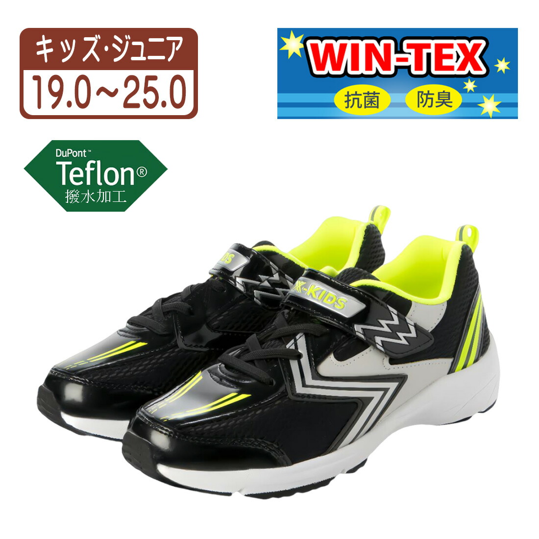 楽天市場】21.5cm ブラック 【14時まで注文当日出荷】キッズ ジュニア