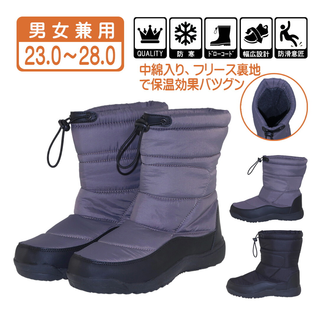 楽天市場】モンクレール スノーブーツ メンズ ブーツ ゴアテックス