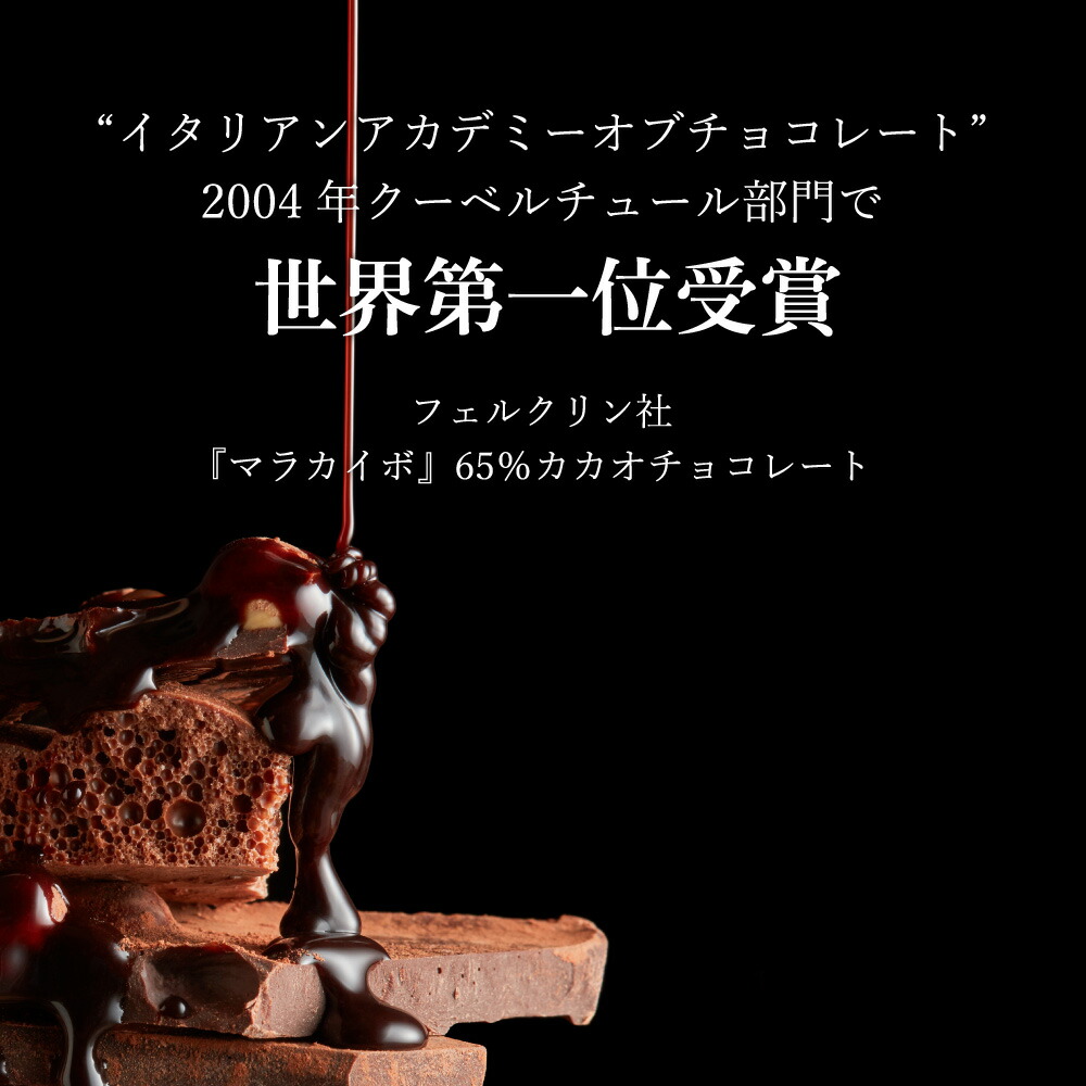 スイーツ ギフト 1個入 ５セット ケーキ プチギフト プレゼントお礼 生チョコチョコレート お菓子 チョコ 送料無料 個包装 テリーヌショコラ