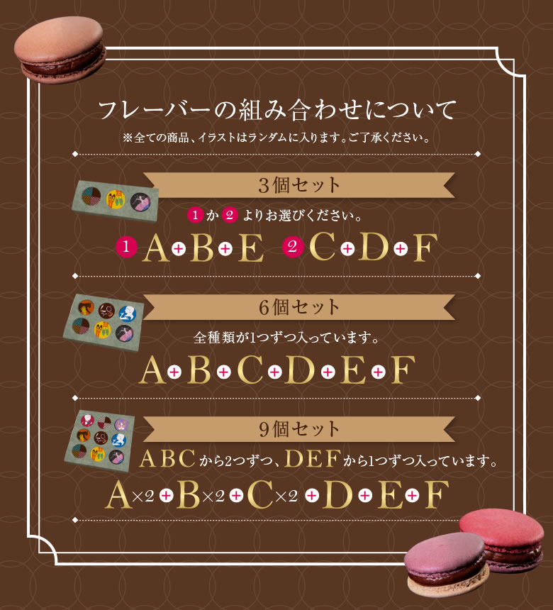 送料無料 ギフト おしゃれ パレットマカロン 出産祝 義理チョコ マカロン スイーツ お配り 6個入 人気 プチギフト 退職祝 お返しかわいい