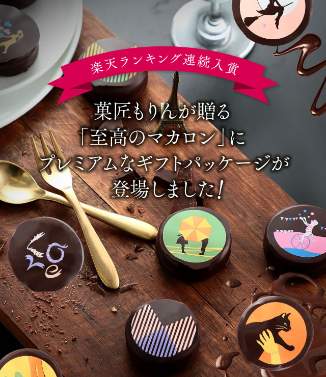 プレギフト お返しギフト おしゃれ 義理チョコ スイーツかわいい 退職祝い 3個入 人気 プチギフト マカロン お配り 出産祝 ギフト パレットマカロン