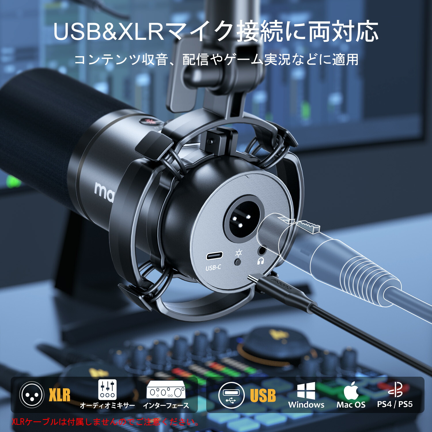 公式 MAONO USB/XLR マイク ダイナミックマイク ゲーミングマイク PC用