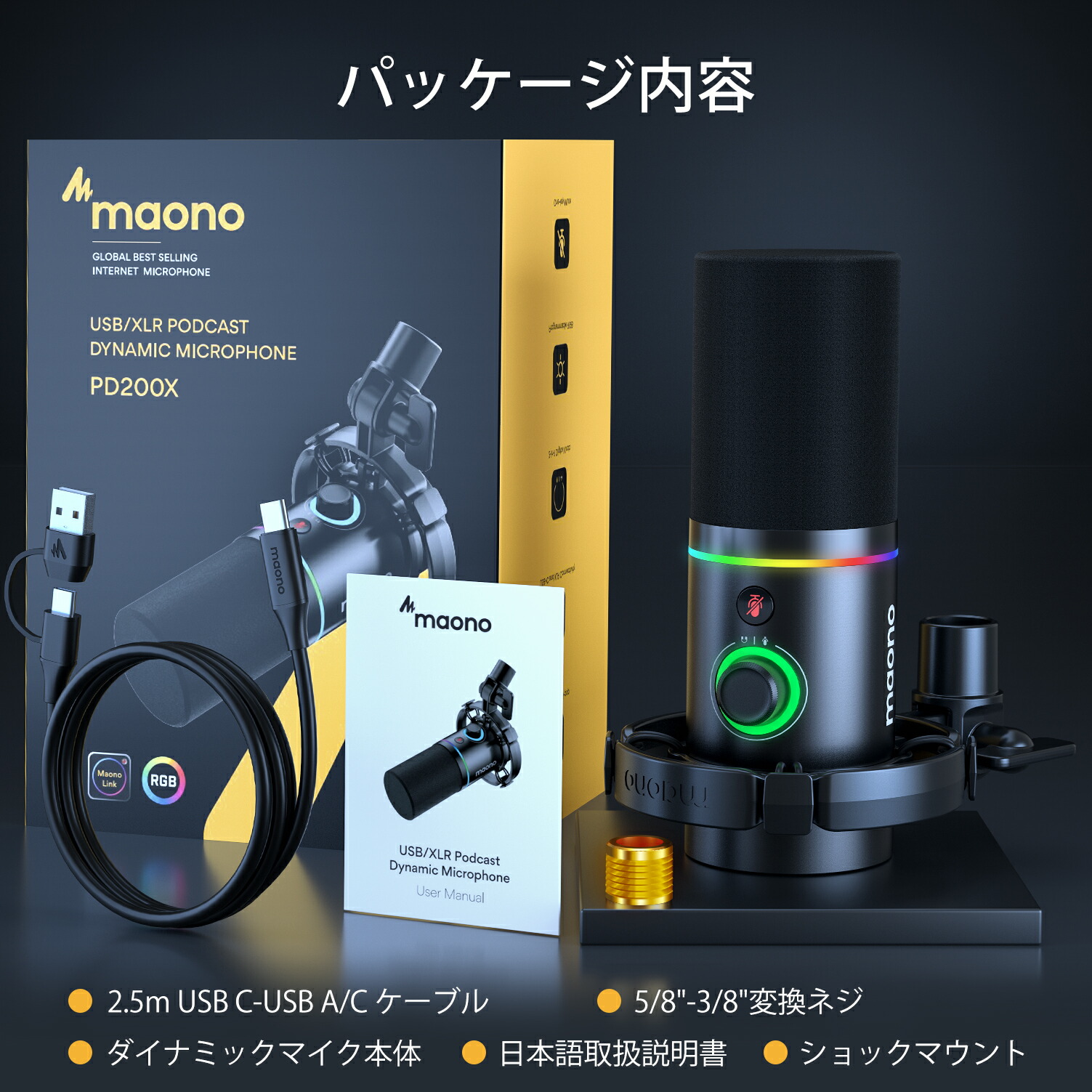 公式 MAONO USB/XLR マイク ダイナミックマイク ゲーミングマイク PC用