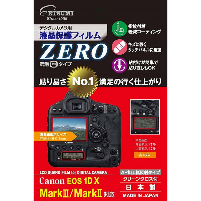 《新品アクセサリー》ETSUMI (エツミ) 液晶保護フィルムZERO Canon EOS 1DX MarkIII/1DX MarkII対応【KK9N0D18P】|マップカメラ楽天市場店 《新品アクセサリー》ETSUMI (エツミ) 液晶保護フィルムZERO Canon EOS 1DX MarkIII/1DX MarkII対応【KK9N0D18P】|マップカメラ楽天市場店