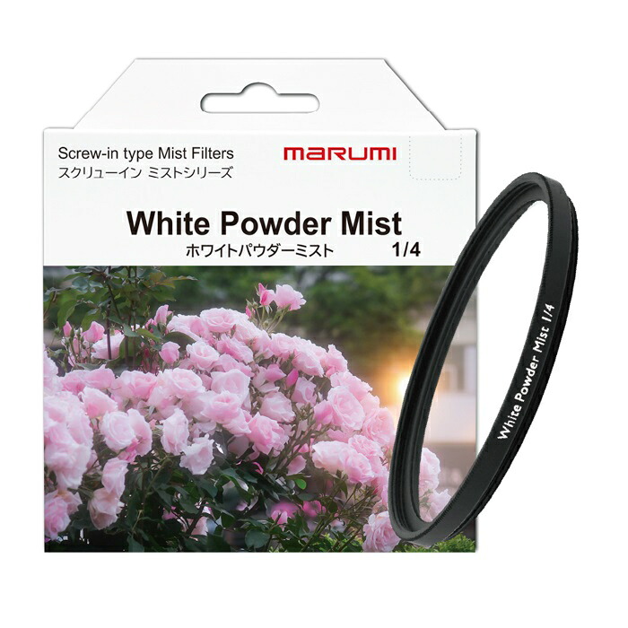 《新品アクセサリー》 marumi (マルミ) 77mm SCREW-IN WHITE POWDER MIST 1/4【KK9N0D18P】｜マップカメラ店