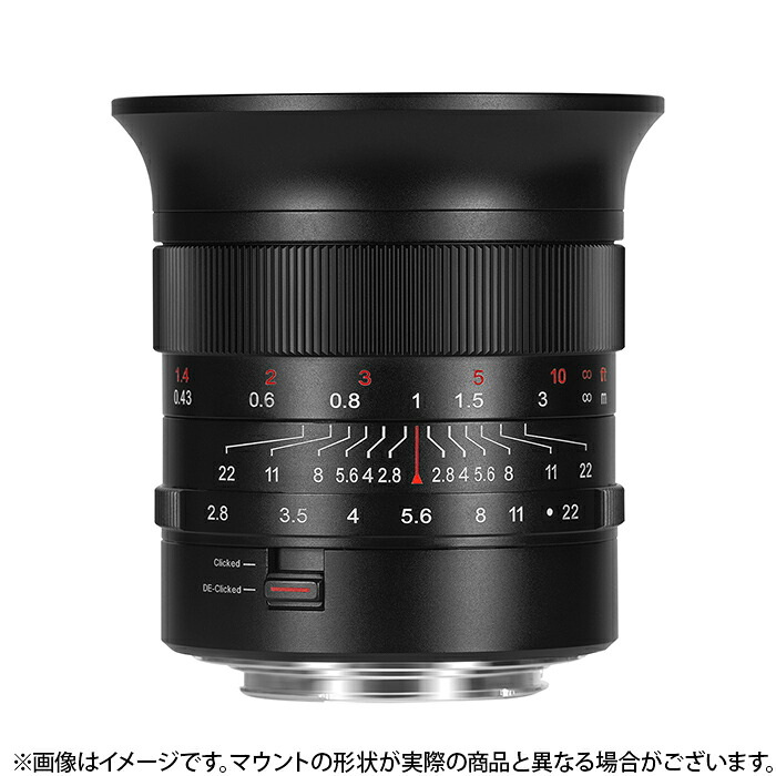 《新品》 七工匠 (しちこうしょう) 7Artisans 14mm F2.8（キヤノンRF用）[ Lens | 交換レンズ ]【KK9N0D18P】【メーカー2年保証商品】｜マップカメラ店