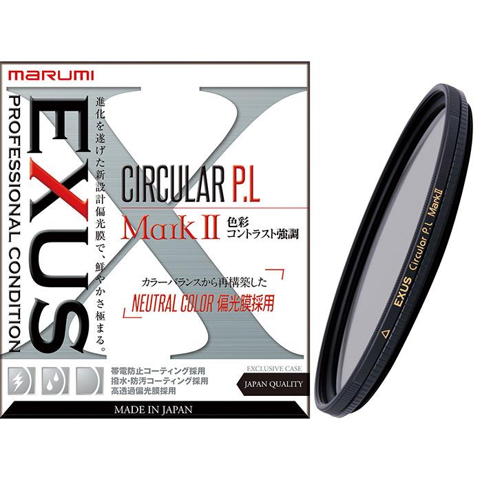 《新品佩び物》 marumi (マルミ) EXUS CIRCULAR P.L Mark II 72粍【KK9N0D18P】