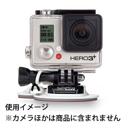 新品アクセサリー Gopro ゴープロ サーフボードマウント Asurf 001 Kk9n0d18p メーカー取寄品 Marcsdesign Com