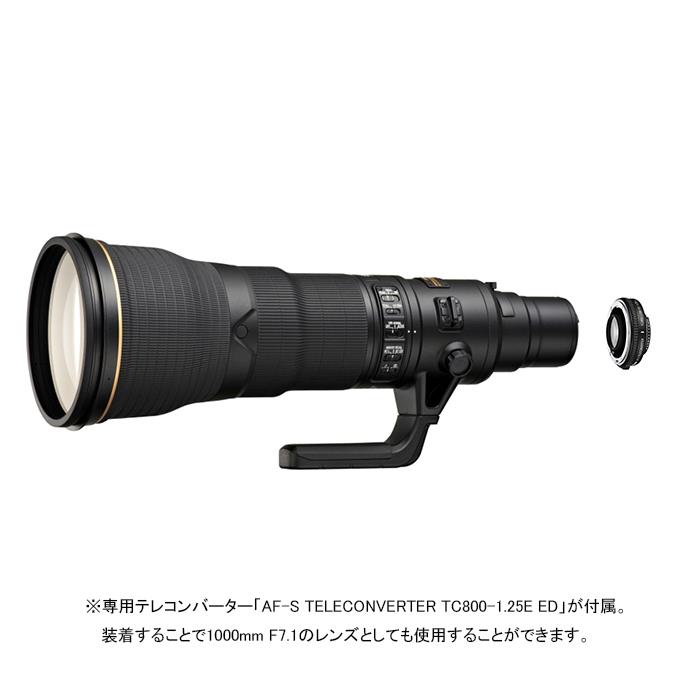 《新品》 Nikon（ニコン） AF-S NIKKOR 800mm F5.6E FL ED VR[ Lens | 交換レンズ ]【KK9N0D18P】｜マップカメラ店