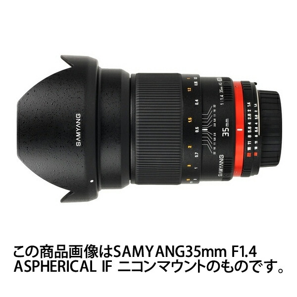 SAMYANGサムヤン単焦点 F1.4 35mm Amazon | SAMYANG 単焦点レンズ 35mm F1.4 ソニー αA用 フル