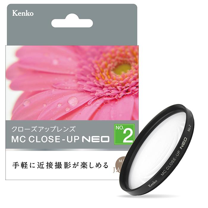 楽天市場】《新品アクセサリー》 Kenko (ケンコー) MCクローズアップ NEO No.2 67mm〔メーカー取寄品〕【KK9N0D18P】： マップカメラ楽天市場店