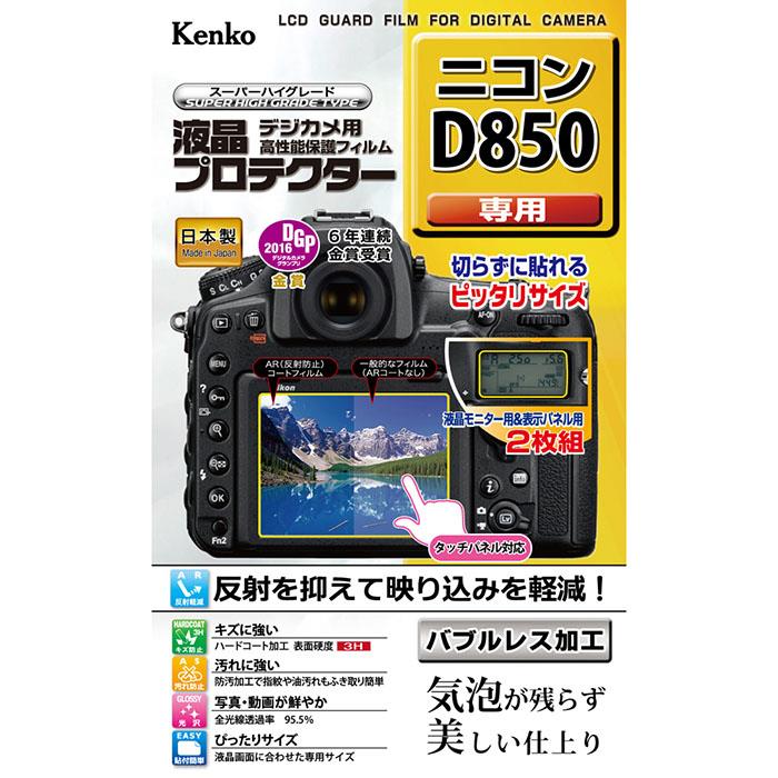 その他 Nikon - Nikon MC-XQ120G Amazon.com: Nikon XQDメモリーカード 120GB MC-XQ120G