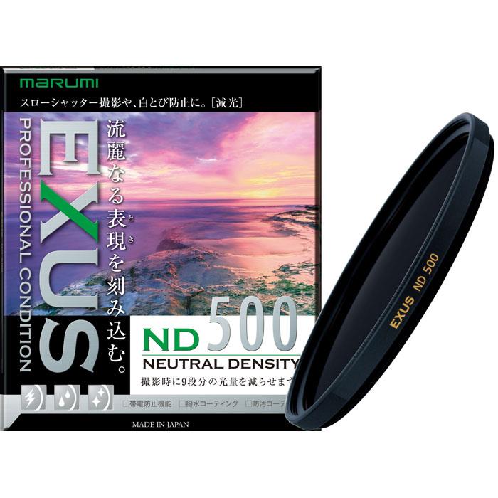 《新品アクセサリー》 marumi (マルミ) EXUS ND500 77mm 【在庫限り】【KK9N0D18P】|マップカメラ店