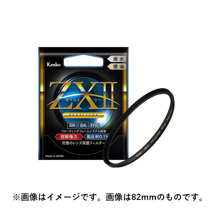 《新品アクセサリー》 Kenko (ケンコー) ZXII (ゼクロスII) プロテクター 67mm 【KK9N0D18P】|マップカメラ店