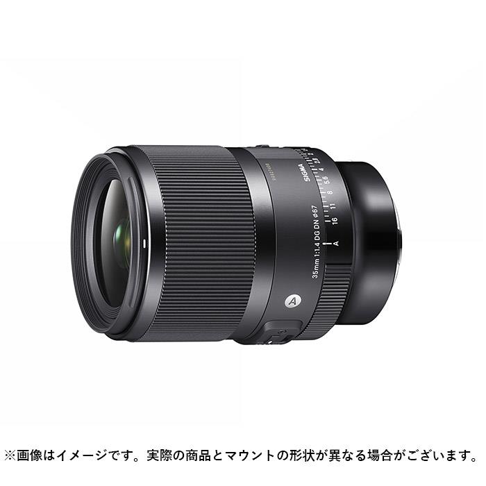 格安激安 《新品》 SIGMA シグマ A 85mm F1.4 DG DN ソニーE用 フル